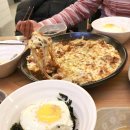신방화찜닭