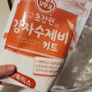 찬란한아구(수유점) 이미지