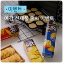 예감 이미지