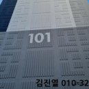 토당로162번길 이미지