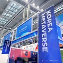 2023 중국 선전(심천) 하이테크페어 후기 CHINA HI-TECH FAIR (CHTF)