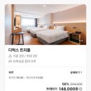 이비스스타일앰배서더 전주시티센터 이미지