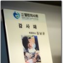 서울굿플란트치과의원 이미지