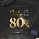 원더몰 이미지