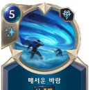 카워시가든 이미지