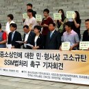 삼성 테스코(주) 이미지