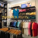 울산 지오다노 매장 여름세일 남성 반바지 쇼핑후기