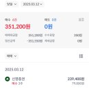 신영타이어 이미지