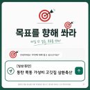 목동축산 - 양천구 은행정로 5 | [일상/동탄] 동탄 목동 가성비 고깃집 추천 삼환축산