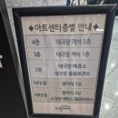 대학로 문구센터 이미지