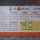 온달왕족발 이미지