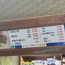베테랑치킨호프 | 부산 토곡 베테랑치킨호프 주민후기