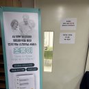 강남구립 대치노인복지관 세계일보