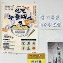 난다우동 | 인천신포국제시장 노포맛집 신신옥. 튀김우동 솔직 후기