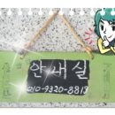 학동누리펜션