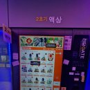 신림전자담배 어디서 사야 할지 고민이라면? 전담GATE 서울대벤처타운점 방문해보세요~!