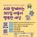 아동 C & S 이미지