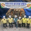 상수도 관로 사업연장 이미지