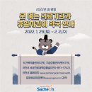 사천중앙약국 이미지