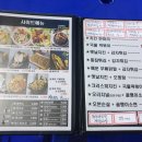 본스치킨 이미지