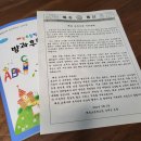 좌동순환로402번길 32 이미지