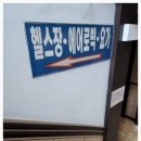 베스파헬스 이미지
