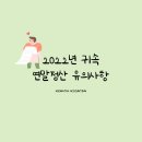 아송세무회계