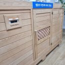 세로톤 헬스케어 이미지