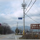 문경대도깨비도로 티스토리