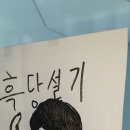 설기의 종류와 크기 이미지