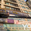 명인치과병원 이미지