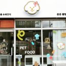 봉봉블랑제 네이버블로그