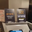 피자몰뉴코아 이미지