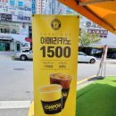 컴포즈김해삼계점