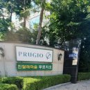 진달래마을 대우푸르지오아파트 | 부천 원미구 상동 진달래마을 대우푸르지오 인터폰 교체 경동7인치SDP-310 비디오폰 설치