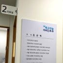 하늘이비인후과의원 이미지