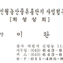 신월유통 이미지