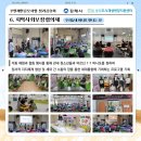 못안경로당 이미지