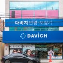 다비치안경 경주중앙로점 | 경주안경 다비치안경 경주중앙로점 변색렌즈 후기 꼼꼼한 검안 시력검사