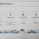 태후사랑염색방 이미지