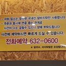 강고집참바지락칼국수 이미지