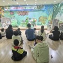 선산궁전어린이집