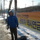 공릉동충전소