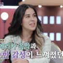 하디즈