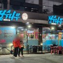장수나무갈비