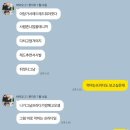 가은짬뽕 | 아무도안써주고진짜너무하다