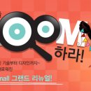 현대종합용품 이미지