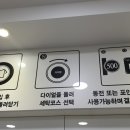 워시엔조이원주 이미지