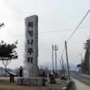 목계반점 이미지