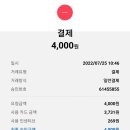 씨유동탄광장점 이미지